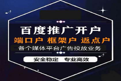 百度竞价广告的优化技巧与实际效果对比